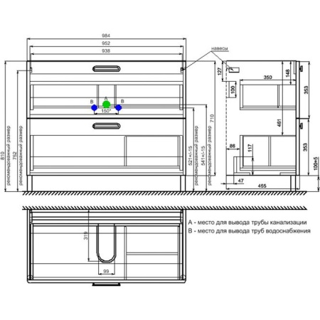 Тумба с умывальником напольная Iddis Brick 100, белая BRI10WFi95K. Акция