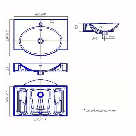 Умывальник Акватон Infinity 65