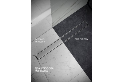 Трап линейный РМС ТЛ02-70х7