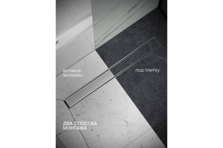 Трап линейный РМС ТЛ02-70х7