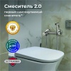 Смеситель с гигиеническим душем, ø25 PMC SUS129-5-2