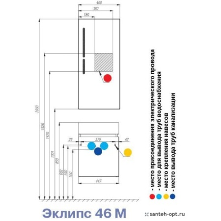 Тумба под умывальник подвесная Акватон Эклипс М левый с умывальником Эрис 46, эбони светлый