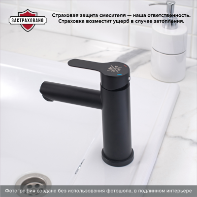Смесители для умывальника PMC SUS124BL-001F