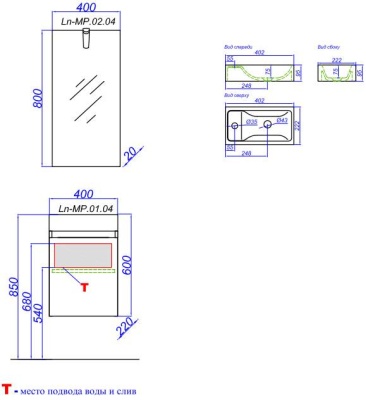 Панель с зеркалом со светильником AQWELLA Леон-МР Л4/W Ln-MP.02.04/W 40см, белый
