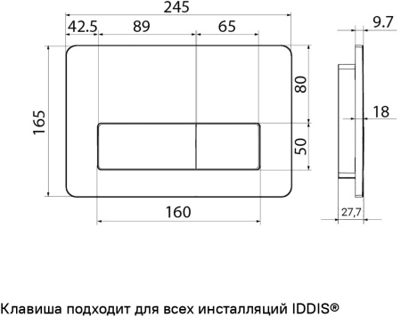 Клавиша смыва универсальная IDDIS, хром UNI41CHi77