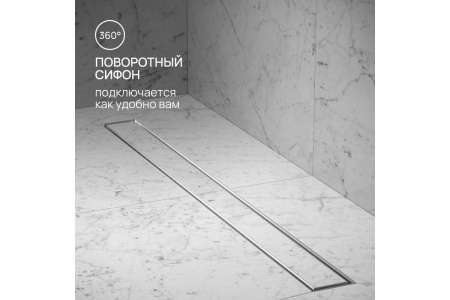 Трап линейный РМС ТЛ02-80х7