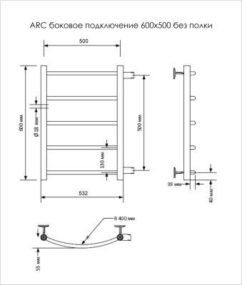 Полотенцесушитель Indigo Arc б/п (н.р.1") 60/50 м/о 50 бок.подкл. (к-2, Полиров.) LASW60-50-б/п-50. Акция