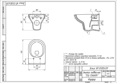 Инсталляция Cersanit City CO DPL EO slim с кнопкой Estetica A64121