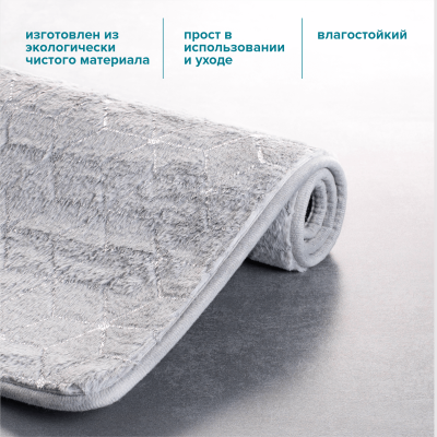 Коврик универсальный РМС К-07СС-50х80