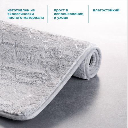 Коврик универсальный РМС К-07СС-50х80