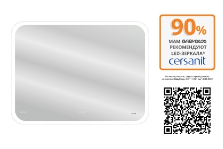 Зеркало сенсорное прямоугольное Cersanit LED 70 с подсветкой белый LU-LED070*100-p-Os