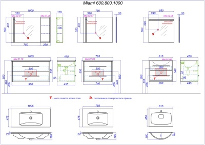 Панель с зеркалом с подсветкой AQWELLA Майами Л7 Mai.02.07 75см
