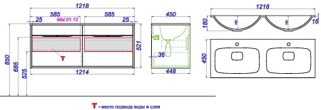 Тумба подвесная в две стороны AQWELLA Malaga Т12/CD с умывальником Malaga 1200 Duet (Mal.01.12/CD+Mal.01.12/W)
