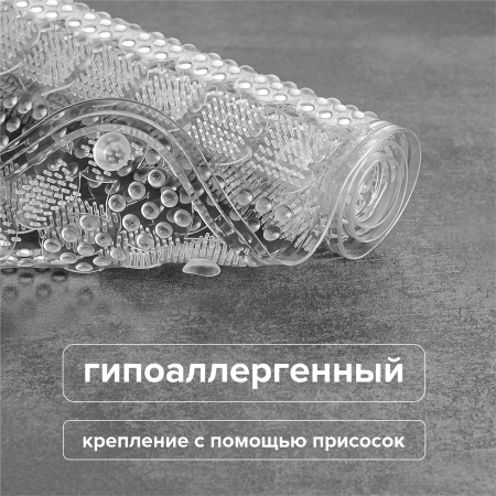 Коврик массажный РМС К-08М-66х37