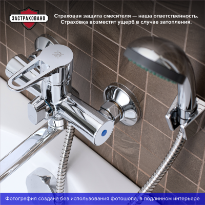 Смеситель для ванны PMC SL141-006E