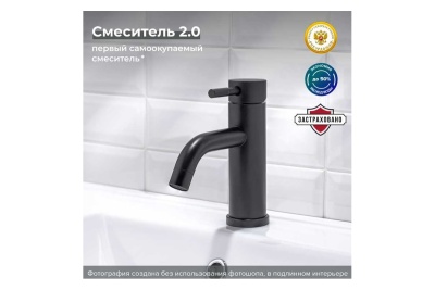 Смеситель для умывальника PMC SUS128BL-001F