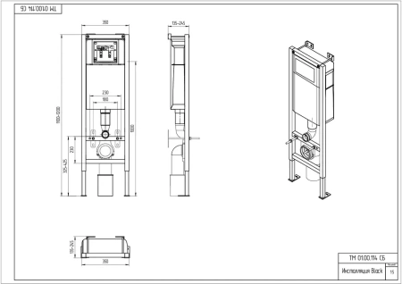 Инсталляция Cersanit Nature Co Dpl Eo с кнопкой Leon A64230