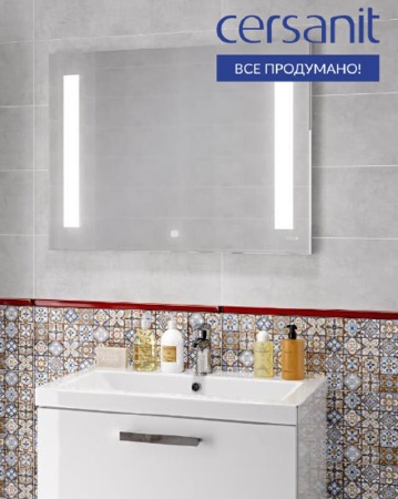 Зеркало с подсветкой Cersanit LED 020 base 80*60 KN-LU-LED020*80-b-Os. Акция