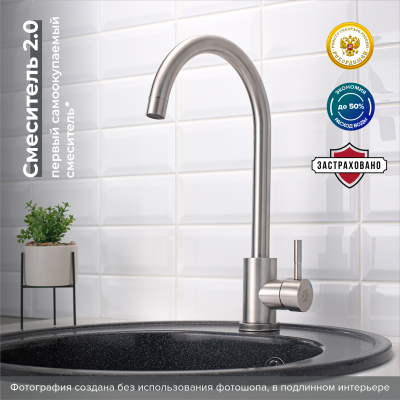 Смеситель для кухни PMC SUS124-017FL