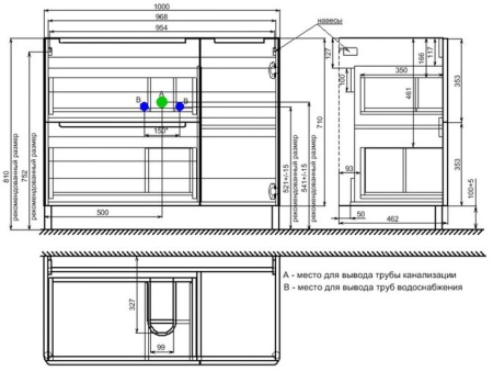 Тумба с умывальником Iddis Edifice 100 белый EDI10WFi95K
