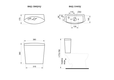 Унитаз-компакт Santeri Ультра, белый 1P4013S0100BF