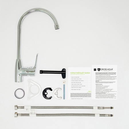 Смеситель для кухни высокий Gross Aqua Vista 3205267С-B01