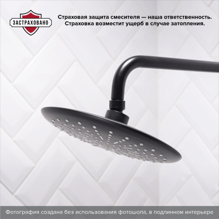 Смеситель для душа PMC SUS124BL-009DK