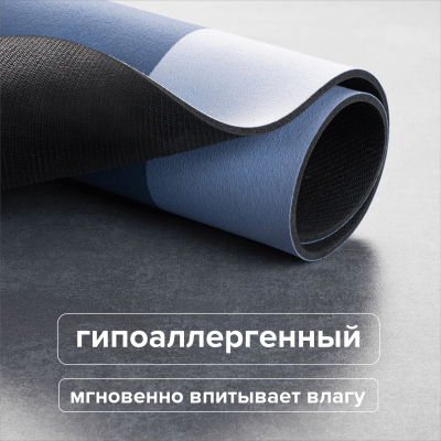 Коврик быстросохнущий РМС К-03СН-50х80