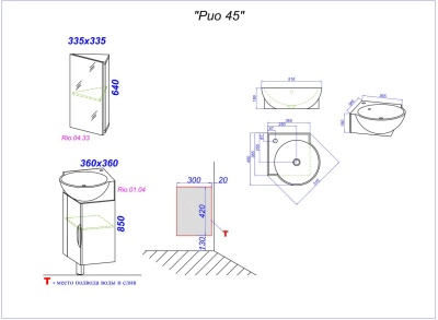 Зеркальный шкаф навесной угловой Aqwella Рио Rio.04.33