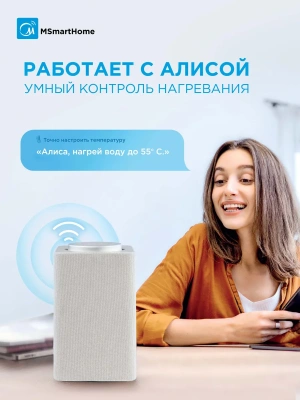Водонагреватель накопительный электрический верт./горизонт. 50л Midea MWH-5020-FED