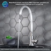 Смеситель для кухни PMC SUS124W-016F