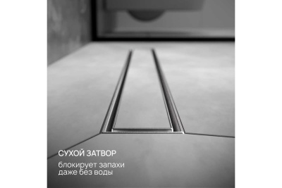 Трап линейный РМС ТЛ02-60х7