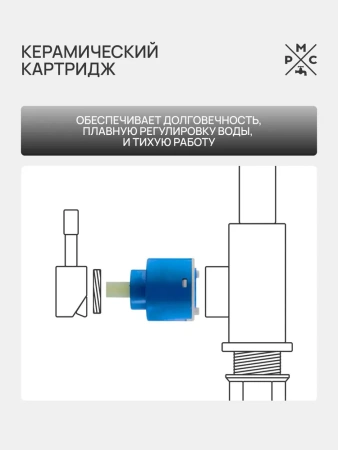 Смеситель для кухни PMC SL86-004FBS-15