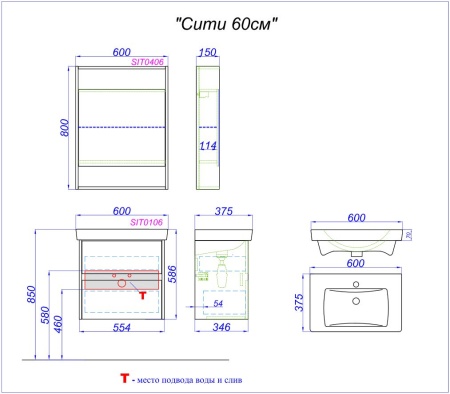 Тумба подвесная Aqwella Сити 60 с умывальником Moduo Slim 60 дуб балтийский SI0106DB