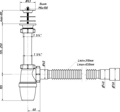 Сифон бутылочный ОРИО А-32059