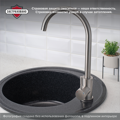 Смеситель для кухни PMC SUS124-017FL