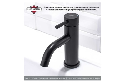 Смеситель для умывальника PMC SUS128BL-001F