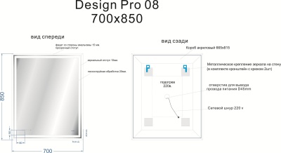 Зеркало с подсветкой, часами и антизапотеванием Cersanit LED 080 design pro 70x85 LU-LED080*70-p-Os. Акция