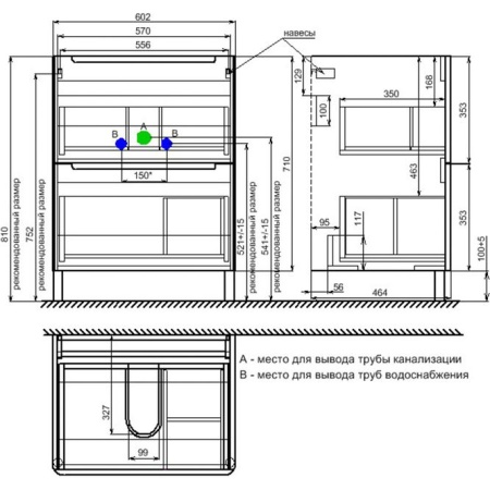 Тумба с умывальником Iddis Edifice 60 см напольная, белая EDI60WFi95K