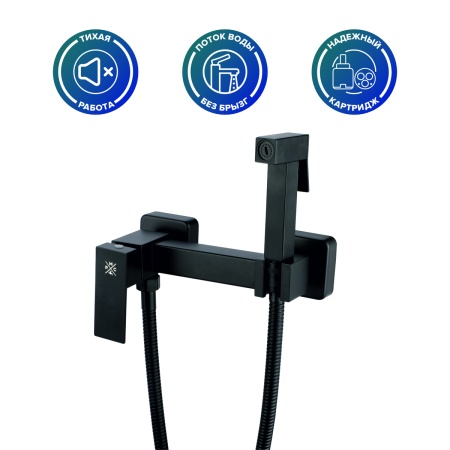 Смеситель с гигиеническим душем PMC SUS129BL-6-2