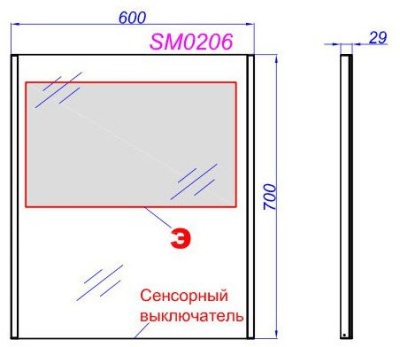 Зеркало для ванной прямоугольное с подсветкой Aqwella SM SM0206 60см