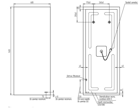 Зеркало Cersanit Eclipse smart 60х145 с подсветкой прямоугольное 64155. Акция