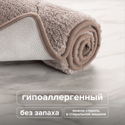 Коврик из микрофибры РМС К-05БЖ-60х100