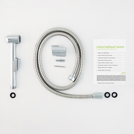 Душевой набор для биде: лейка и шланг душевой 120см Gross Aqua GA1066+GA603-1.2