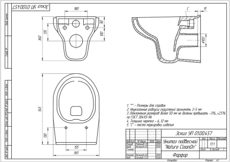 Инсталляция Cersanit Nature Co Dpl Eo с кнопкой Leon A64230