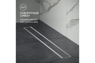 Трап линейный РМС ТЛ02-70х7