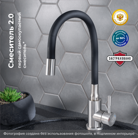 Смеситель для кухни PMC SUS124BL-016F