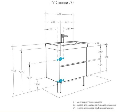 Тумба под умывальник Акватон Сканди 70 с умывальником Адриана 70 (1A251801SDB20+1WH501628), белый/дуб верона