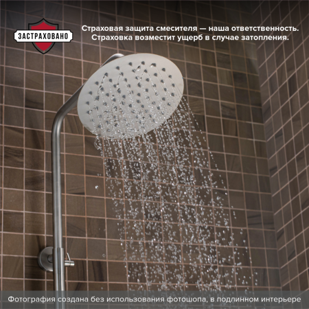 Смеситель для душа PMC SUS124-009DK