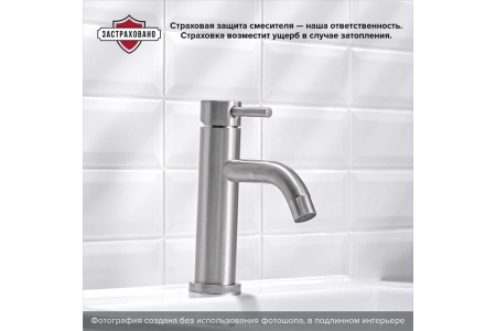 Смеситель для умывальника PMC SUS128-001F